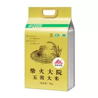 柴火大院五常稻花香大米5kg20年新米绿色食品真空更锁鲜10斤袋装