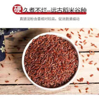 香荷圣源 红米500g 五谷杂粮粗粮粥粗纤维饱腹 单位:500g/包