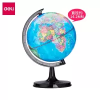 得力3032地球仪彩色)