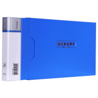 得力5355增值税票据夹蓝色