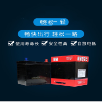 运腾 货车卡车运输车蓄电池6-QW-135A