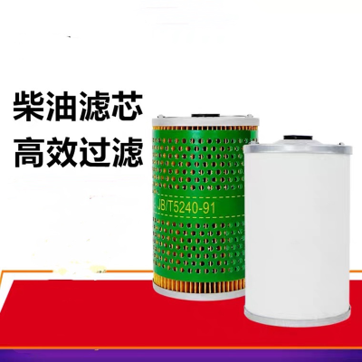 运腾 燃油滤清器组合滤芯SX2190 适用于陕汽 重汽