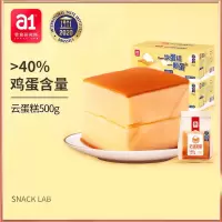 爱逸(a1) 云蛋糕500g 早餐代餐下午茶网红休闲零食