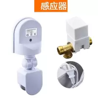 感应控制器
