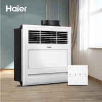 海尔(Haier) 卫生间浴室暖风机 Q5