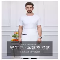 黑马厨师围裙半身男女围裙厨师工作服围腰餐饮服务员围裙 黑色 s码