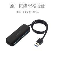 USB分线器 接口转换器 4口USB扩展坞 转接头 集线器 USB延长线