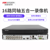 海康威视 (HIKVISION)DS-7816HQH-K2 16路NVR硬盘录像机家用网络监控主机