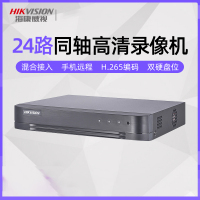 海康威视 (HIKVISION)DS-7824HQH-K2 24路NVR硬盘录像机家用网络监控主机