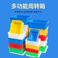 金穗慧采 海鲜盒 禽肉盒 凉菜盒 塑料收纳盒 50*38*22 多色可选