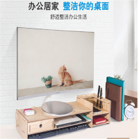 木质电脑显示器增高架桌面收纳整理架抽屉盒创意置物架