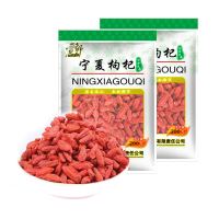 雪都 宁夏枸杞干货100g*2袋 红枸杞干货 宁夏特产免洗枸杞干货