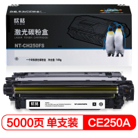 欣格CE250A NT-CH250FSBK黑色适用HP 3530FS CP3525系列