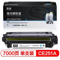 欣格CE251A NT-CH251FSC蓝色适用HP 3530FS CP3525系列