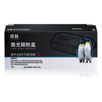 欣格TN-170/175M NT-C0175FSM红色适用兄弟 4040 4050 9440 9840 9040