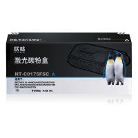 欣格TN-170_175BK NT-C0175FSC适用兄弟4040 4050