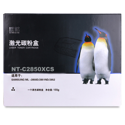 欣格 ML-D2850B NT-C2850XCS 适用三星 ML-2850D 2851ND 2852