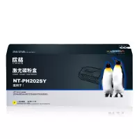 欣格CF502A大容量 NT-CH202FSY黄色适用HP M254dw M254nw M281 M280N