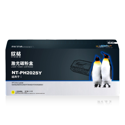 欣格CF502A大容量 NT-CH202FSY黄色适用HP M254dw M254nw M281 M280N