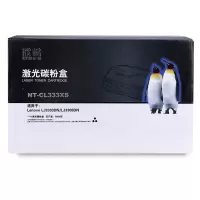欣格 LT333 NT-CL333XCS适用联想 LJ3303DN