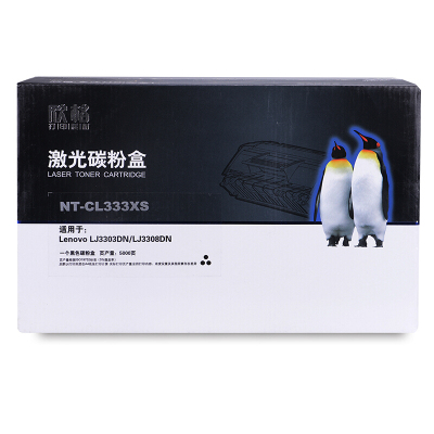 欣格 LT333 NT-CL333XCS适用联想 LJ3303DN