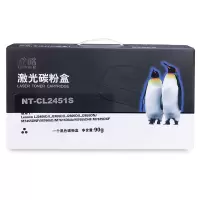 欣格 LT2451 NT-CL2451S适用Lenovo LJ2405D/LJ2455D/LJ2605D/LJ2655D