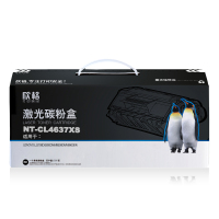 欣格LT4637 NT-CL4637S黑色适用Lenovo 3700 3800 M8600DN M8900DN