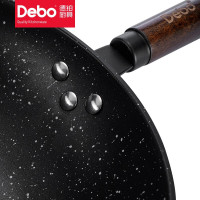 Debo德铂 纳德伦锅具套装不粘炒锅煎锅两件套DEP-702 单套装