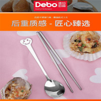 Debo德铂多丽丝优质不锈钢笑脸图筷子勺子两件套 筷勺套装DEP-671 单套装