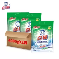白猫 冷水速洁洗衣粉4kg*2