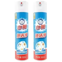 白猫喷洁净350ml*2瓶衣领净