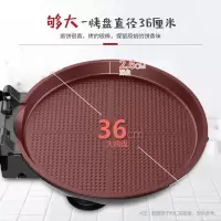 利仁(Liven)电饼铛LR-360A