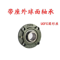 鑫东发 外球面轴承带座方型轴承座UC F212