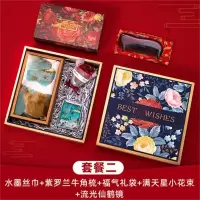 安思尔母亲节礼物丝巾梳子礼盒实用的创意惊喜礼品 丝巾+牛角梳+花+镜子gk