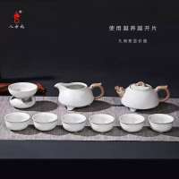 八方礼陶瓷 鼎盛辉煌汝窑10入茶具 1套