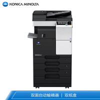 柯尼卡美能达 KONICA MINOLTA bizhub 287 A3黑白复合机 一体机（含双面输稿器+双纸盒）