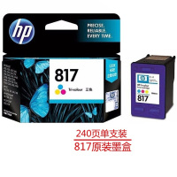 惠普(HP)817彩色原装墨盒 适用D2468 4308 2368 (单位:个)