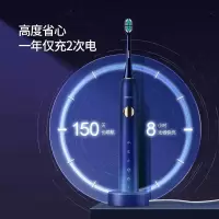 力博得 星月蓝T203552A80(Lebooo)电动牙刷  情侣款星空电动牙刷 星芒
