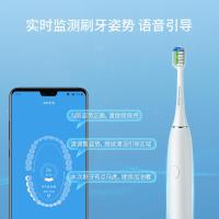 力博得 白色T203538A20(Lebooo)电动牙刷 成人声波震动智能电动牙刷