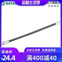 世达五金工具手动油软管油机注油器汽修汽保工具97212