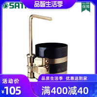 世达SATa 汽车维修拆卸安装工具拆装活塞环压缩器机滤扳手 97501