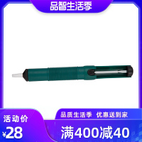 世达 电烙铁吸锡器吸焊器助焊手机维修拆机工具电路板焊接03511