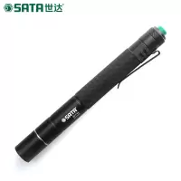 世达五金工具sata笔型电筒LED强光手电筒远射工作灯聚光灯 90745