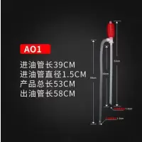 塑料油抽吸油管抽油器手动抽