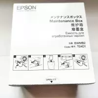 爱普生(EPSON) T04D1 原装全新废墨仓维护箱 适用于L6168 L6178 L6198打印机废墨垫
