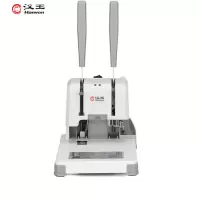 汉王(Hanvon)HW-3310AF会计财务凭证装订机