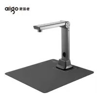 爱国者(aigo)Q-1200高拍仪