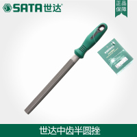 世达SATA五金工具金属半圆锉平锉钢锉刀搓刀具扁锉刀方锉 03935