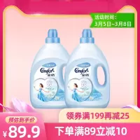 金纺衣物护理剂柔顺剂洗衣液伴侣防静电清新柔顺香氛4L*2衣服除皱