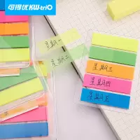 可得优(KW-triO) 可多贴便签办公标签贴便利贴N次贴留言贴即时贴便签贴纸便签纸